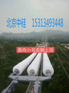 冀北電力公司500KV（錫廊二線(xiàn)）